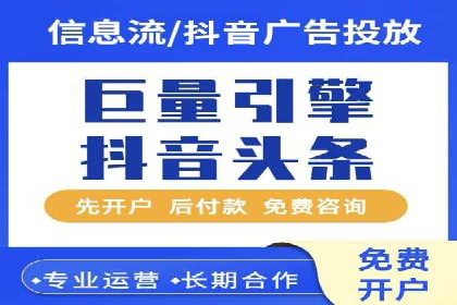 案例解析：推广竞价助力企业实现业绩持续增长