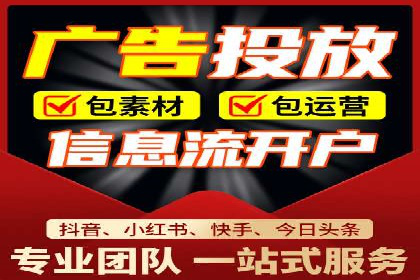 竞价托管SEM案例：提升广告点击率的方法