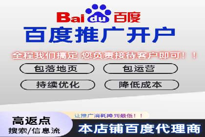 搜索引擎营销（SEM）竞价新趋势
